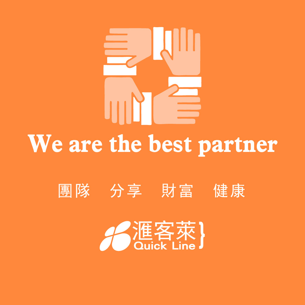 打造健康成功大業